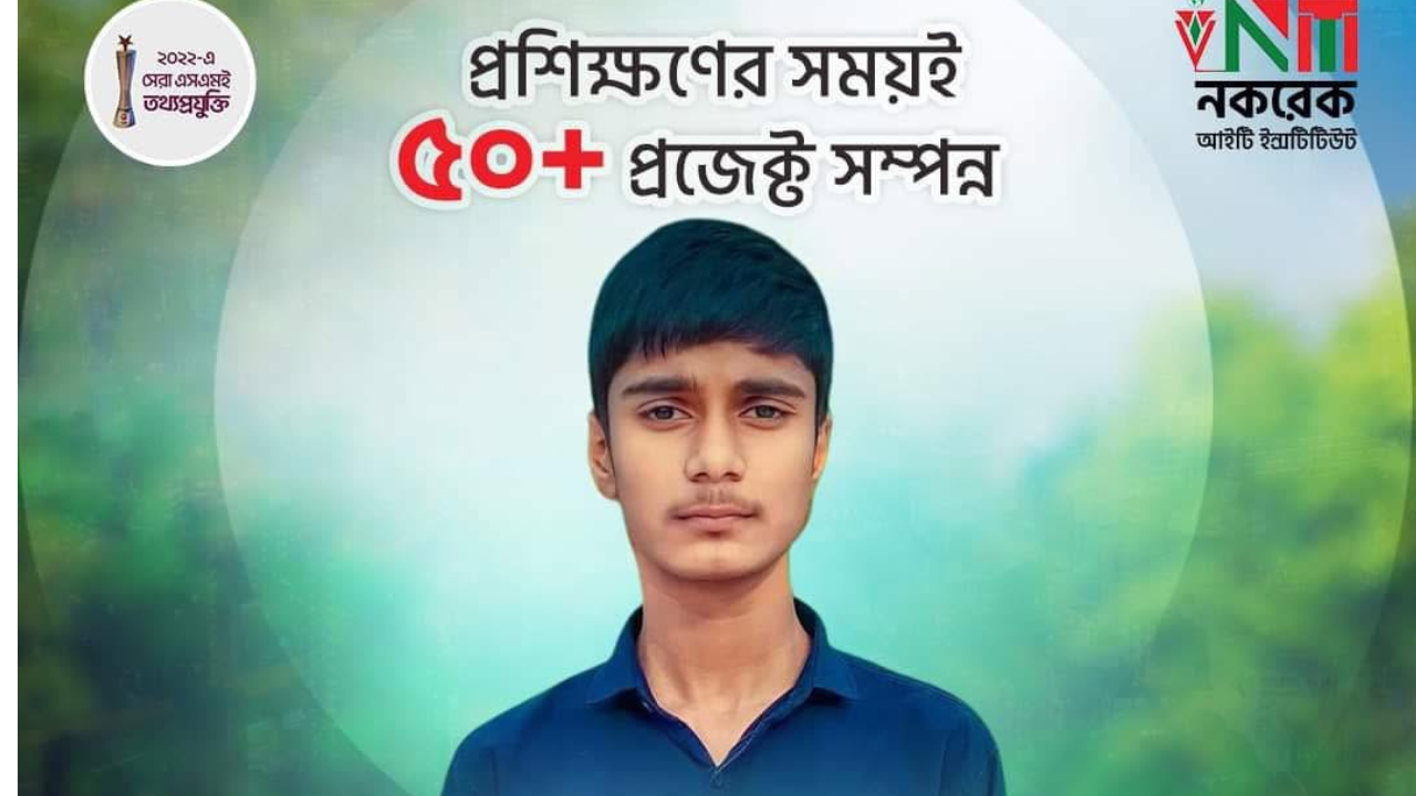Success Learner