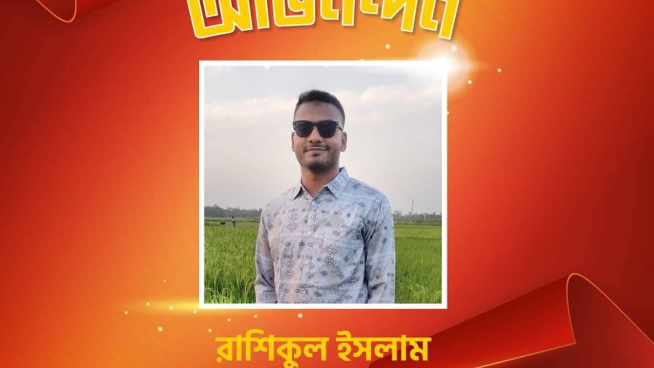 Success Learner