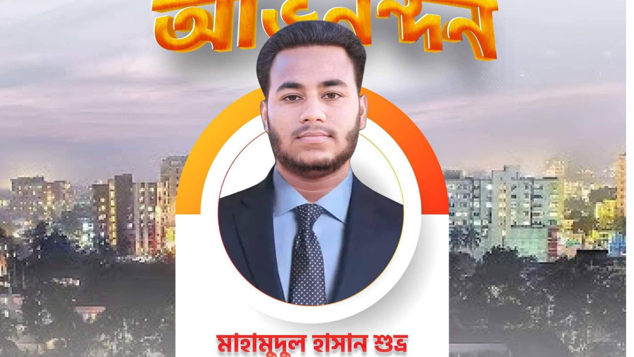 Success Learner